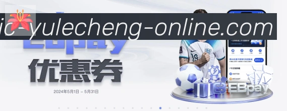 平台展示图